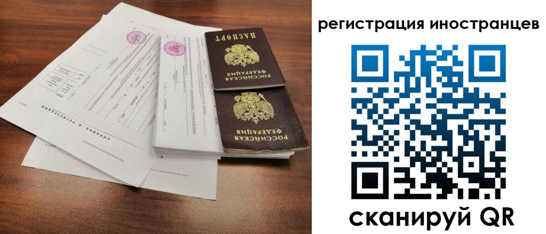 регистрация для дет. сада в Коммунаре