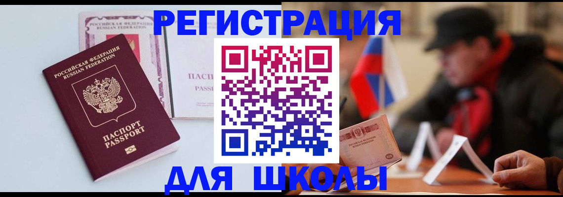 временная регистрация госуслуги в Коммунаре