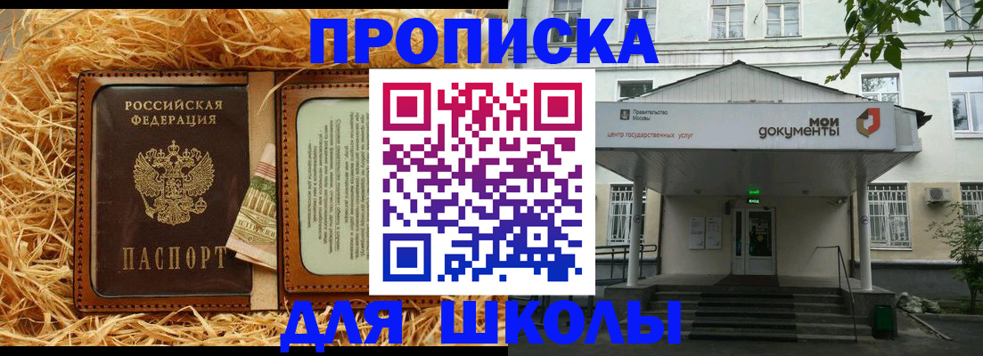 временная регистрация поиск в Коммунаре